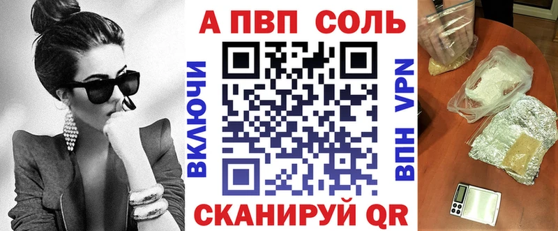 Купить где Таруса A PVP кристаллы