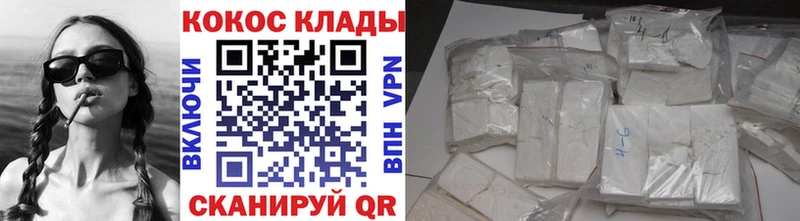 Кокаин Columbia  Купить где  Таруса 