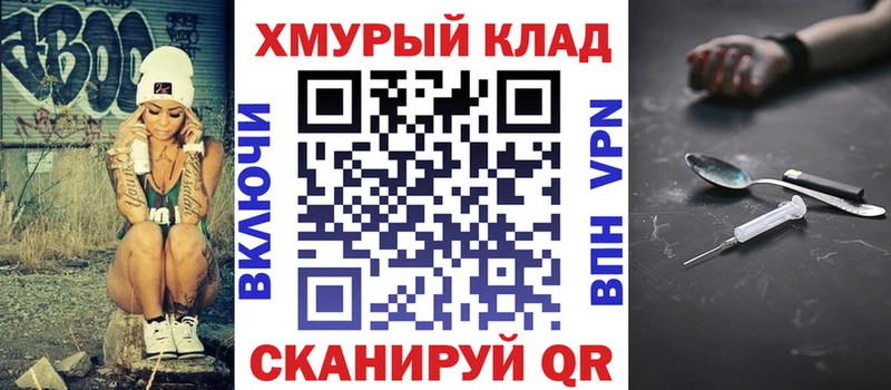 ГЕРОИН белый  Купить закладки  Таруса 