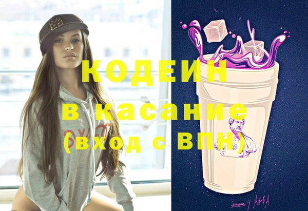 прущие крисы Алексин