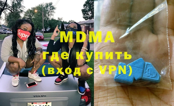 кокаин премиум Алексеевка