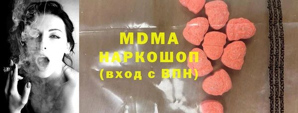 прущие крисы Алексин