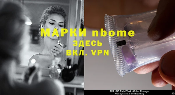 прущие крисы Алексин