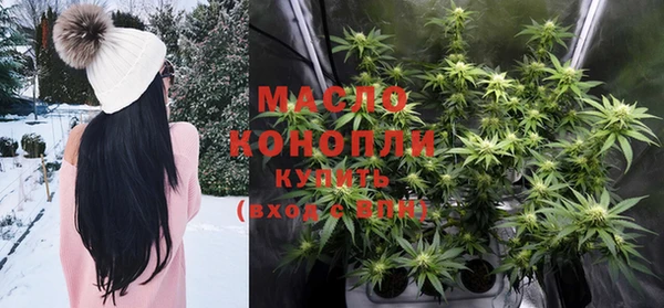 кокаин премиум Алексеевка