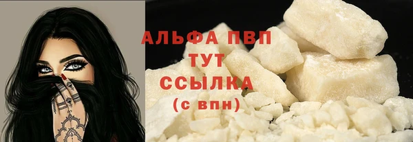 кокаин премиум Алексеевка