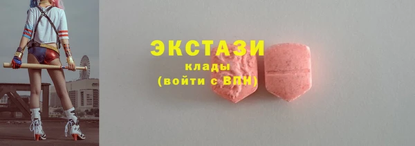 прущие крисы Алексин