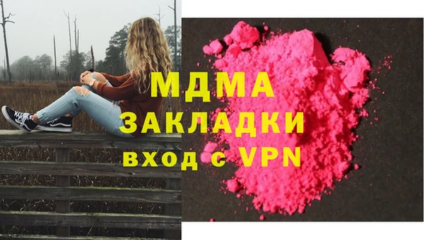 молекула духа Алзамай