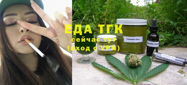 молекула духа Алзамай