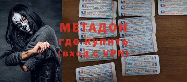 кокаин премиум Алексеевка