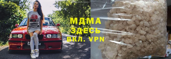 молекула духа Алзамай
