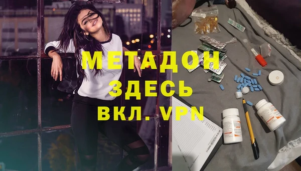 кокаин премиум Алексеевка