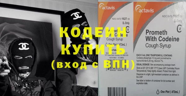 прущие крисы Алексин