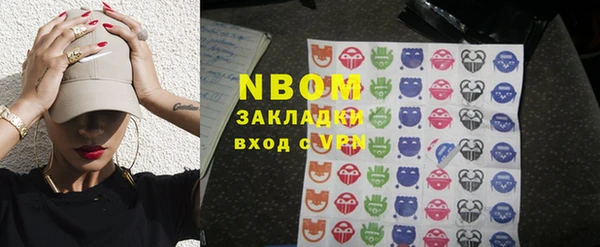 кокаин премиум Алексеевка