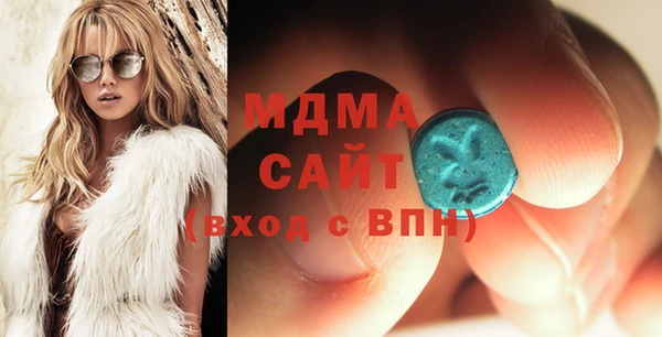 молекула духа Алзамай