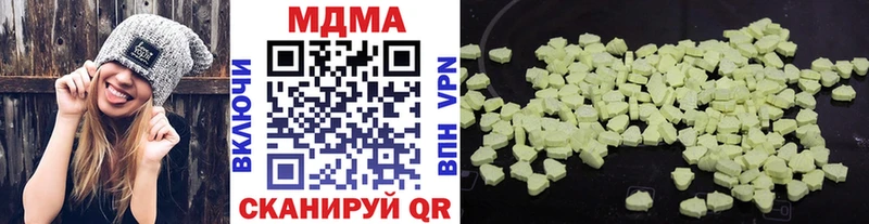 МДМА crystal  Купить где  Таруса 