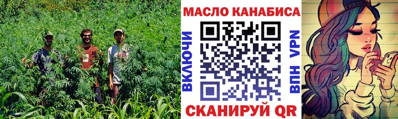 Купить  Таруса  ТГК THC oil 